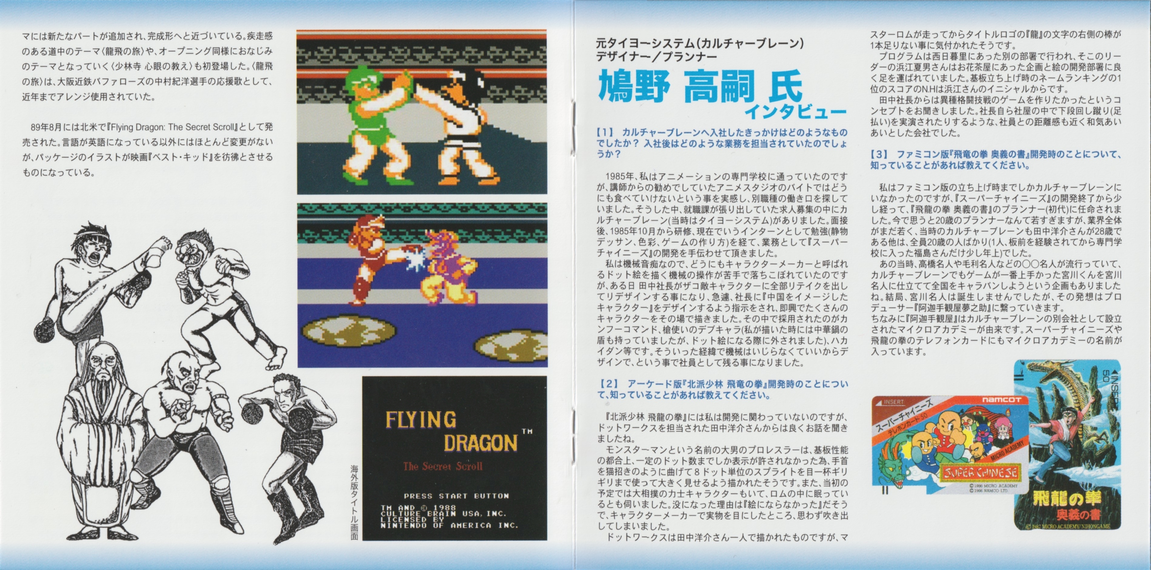 キャプテンKen 限定盤BOX 【未開封】 CAT'S Factory AT-222 14-24 [AKIRA TAKASAKI x CAT'S FACTORY